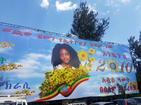 Plakat Etiopisk nyttår